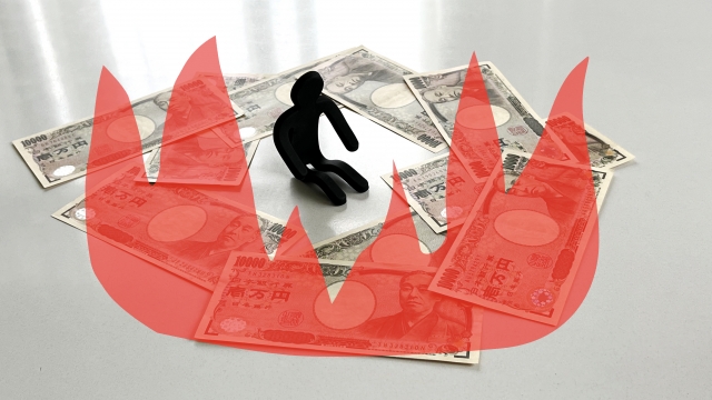 ヤミ金業者はあなたのお金を焼き尽くす。秦野市で闇金被害の無料相談が弁護士にできます
