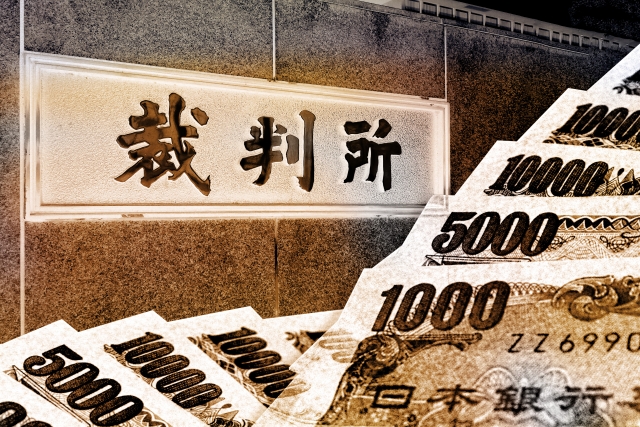 闇金と裁判とお金。北斗市で弁護士や司法書士に闇金問題の無料相談をする